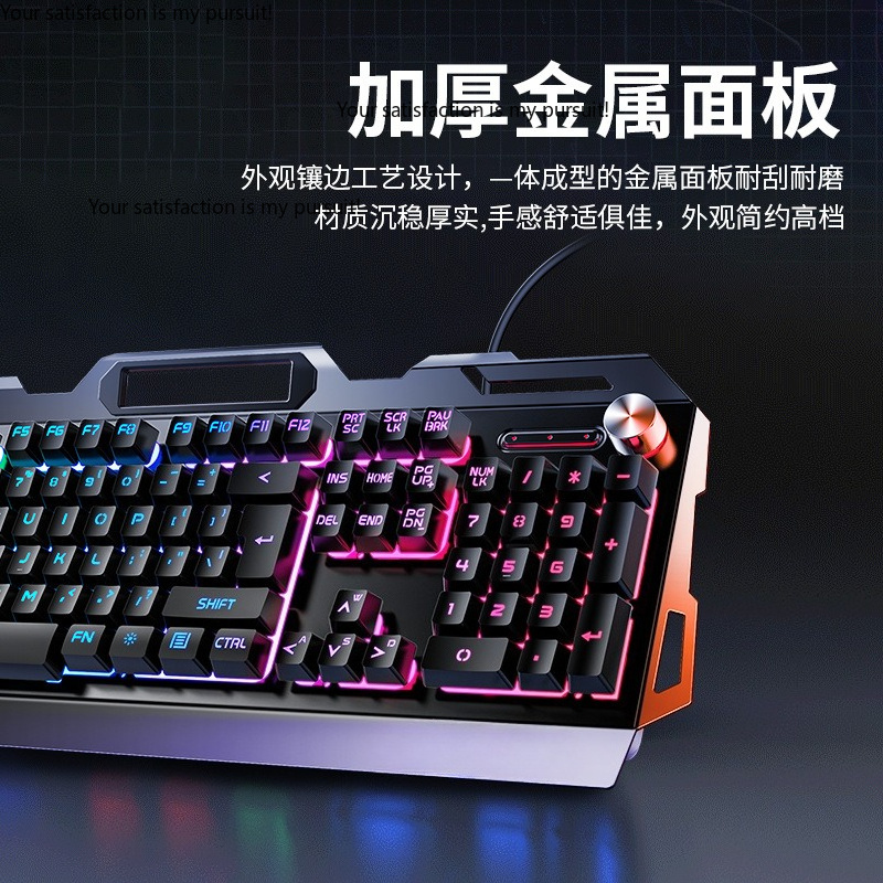 Suitable for Yindiao V2G5 mech - đánh giá và giá Gaming Keyboard Mouse Set