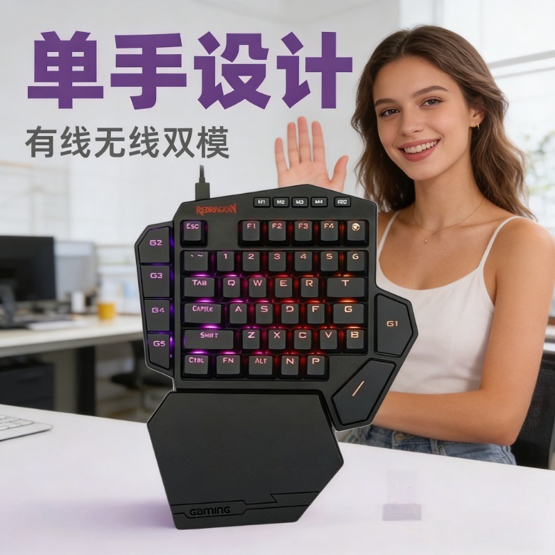 New Redragon K585 PRO Wireless - đánh giá và giá Gaming Keyboard 1 Hand