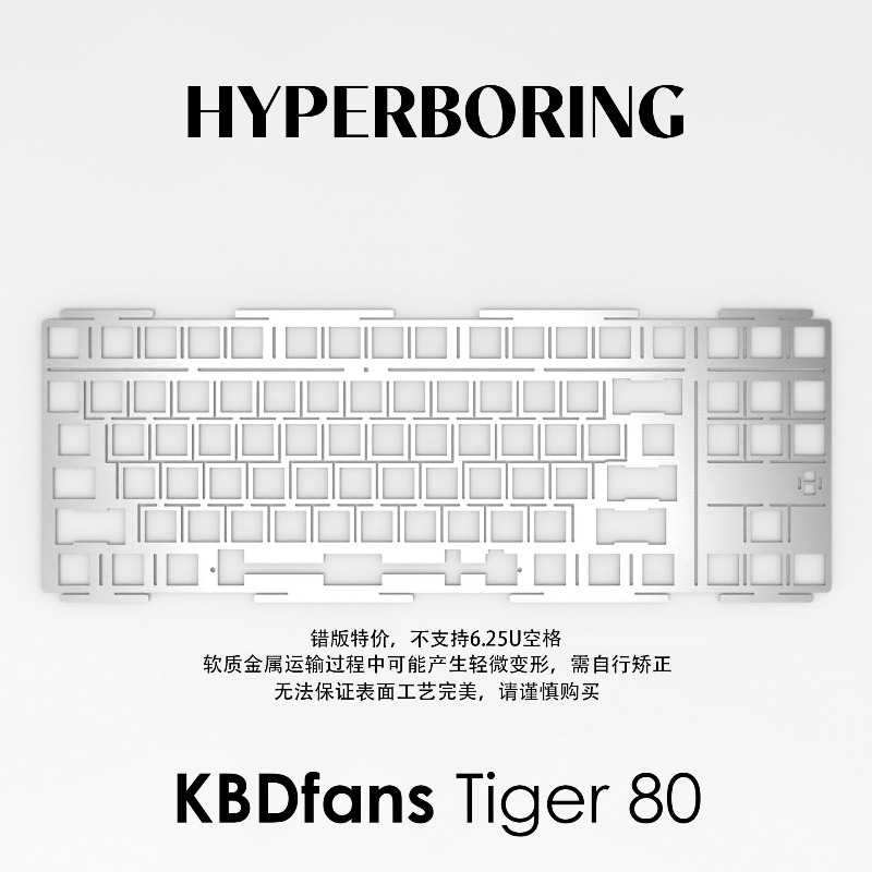 HYPERBORING Tiger80 Keyboard P - đánh giá và giá Gaming Keyboard Ergonomics